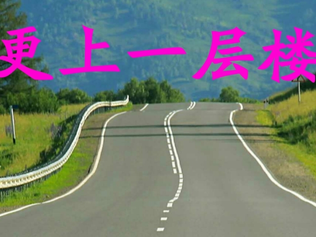 美图文字秀秀20180106171105